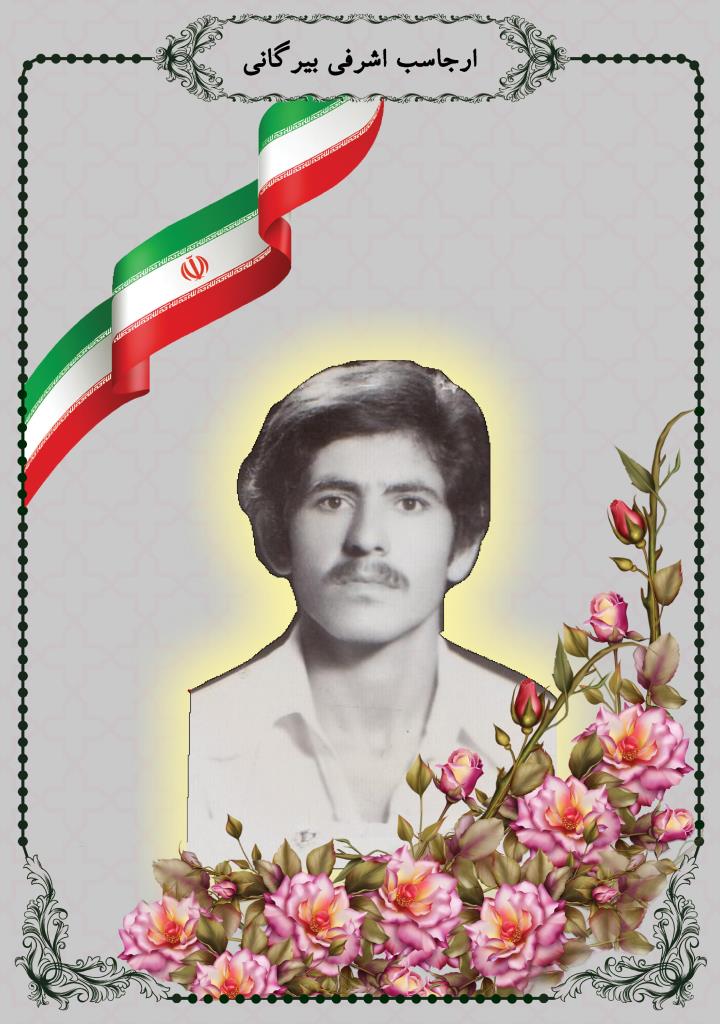 فاقد تصویر